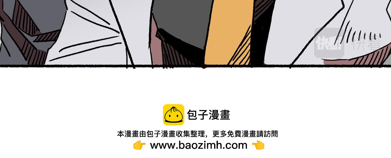 《A&ampB之镜影迷局》第八章 赠礼 第39页