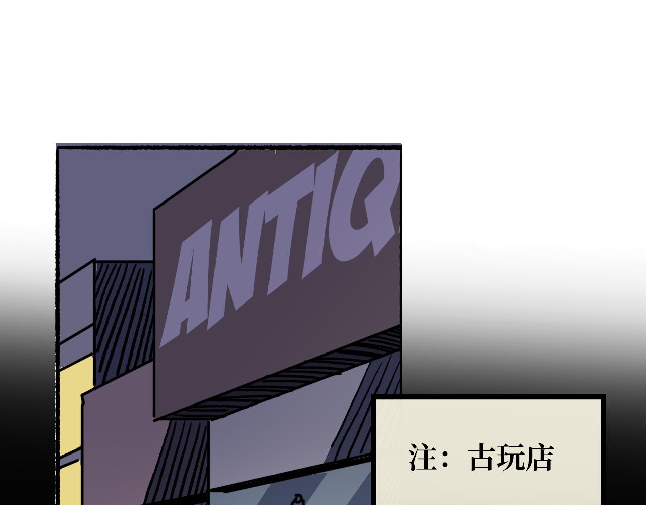 《A&ampB之镜影迷局》第九章 幕后 第10页