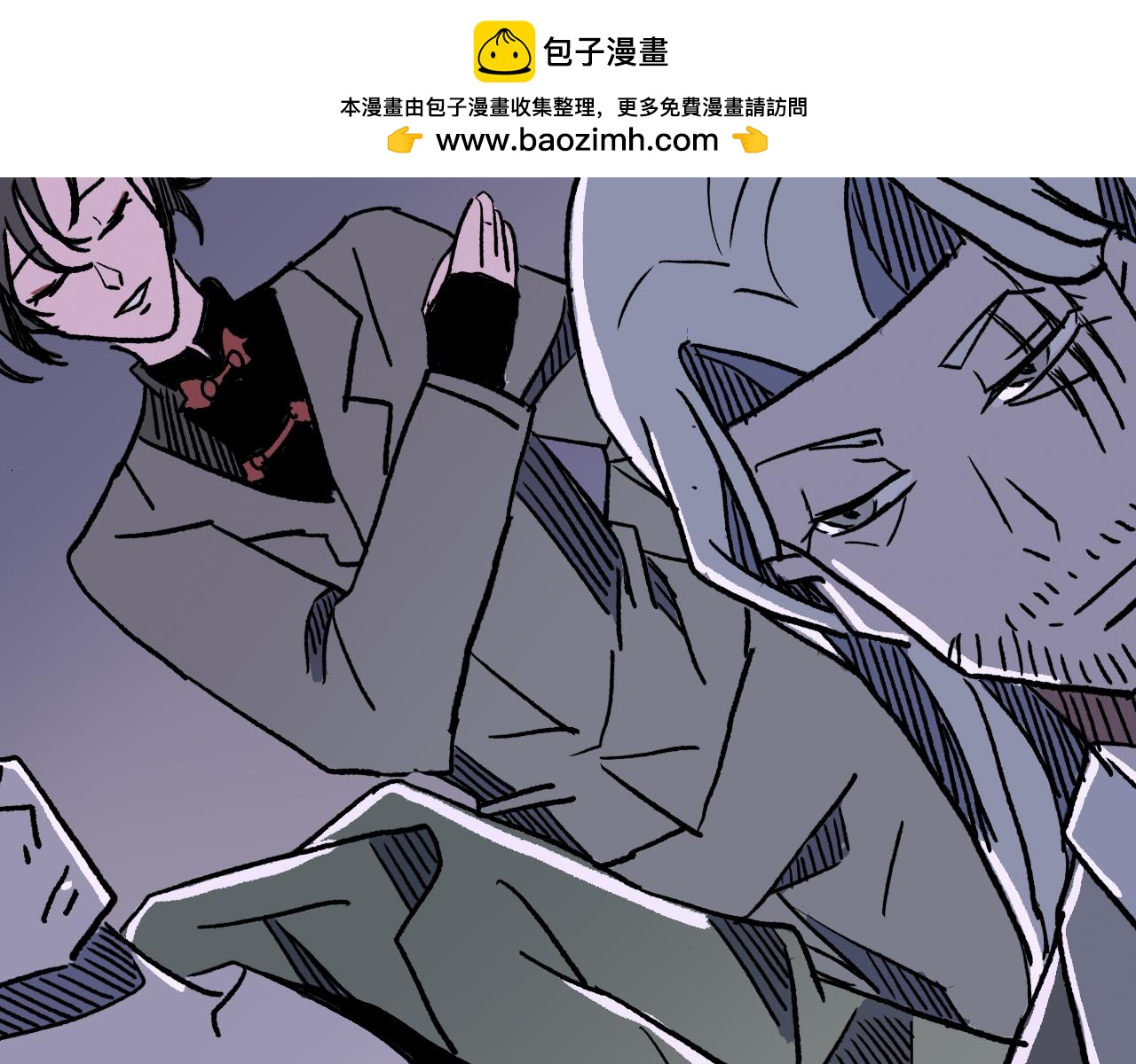 《A&ampB之镜影迷局》第九章 幕后 第20页
