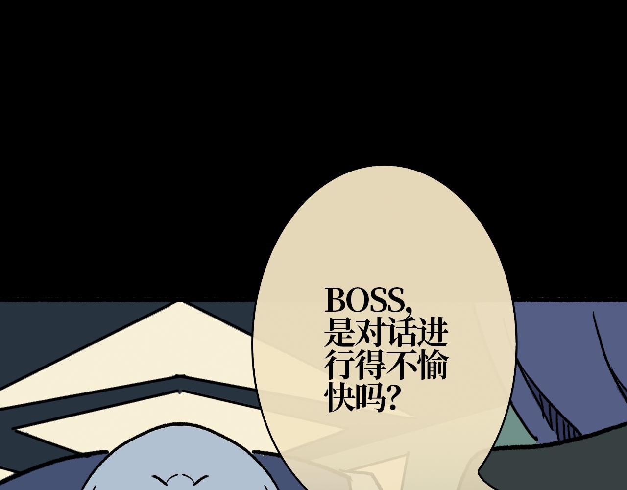 《A&ampB之镜影迷局》第十一章 裂隙 第15页