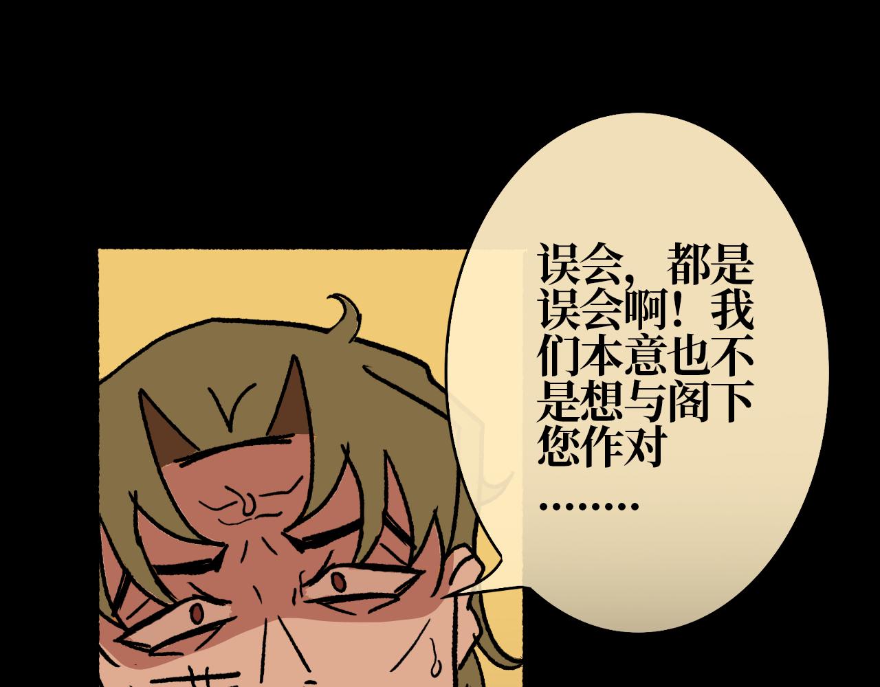 《A&ampB之镜影迷局》第十一章 裂隙 第27页