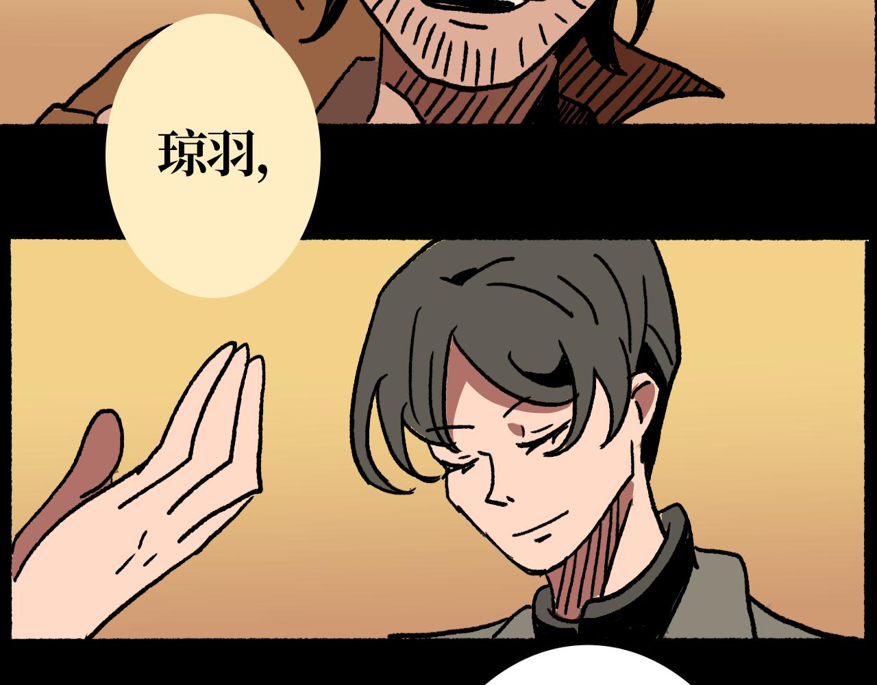 《A&ampB之镜影迷局》第十一章 裂隙 第36页