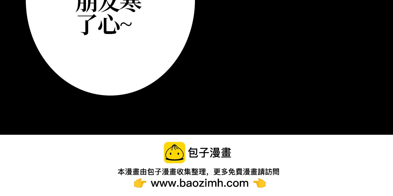 《A&ampB之镜影迷局》第十一章 裂隙 第39页