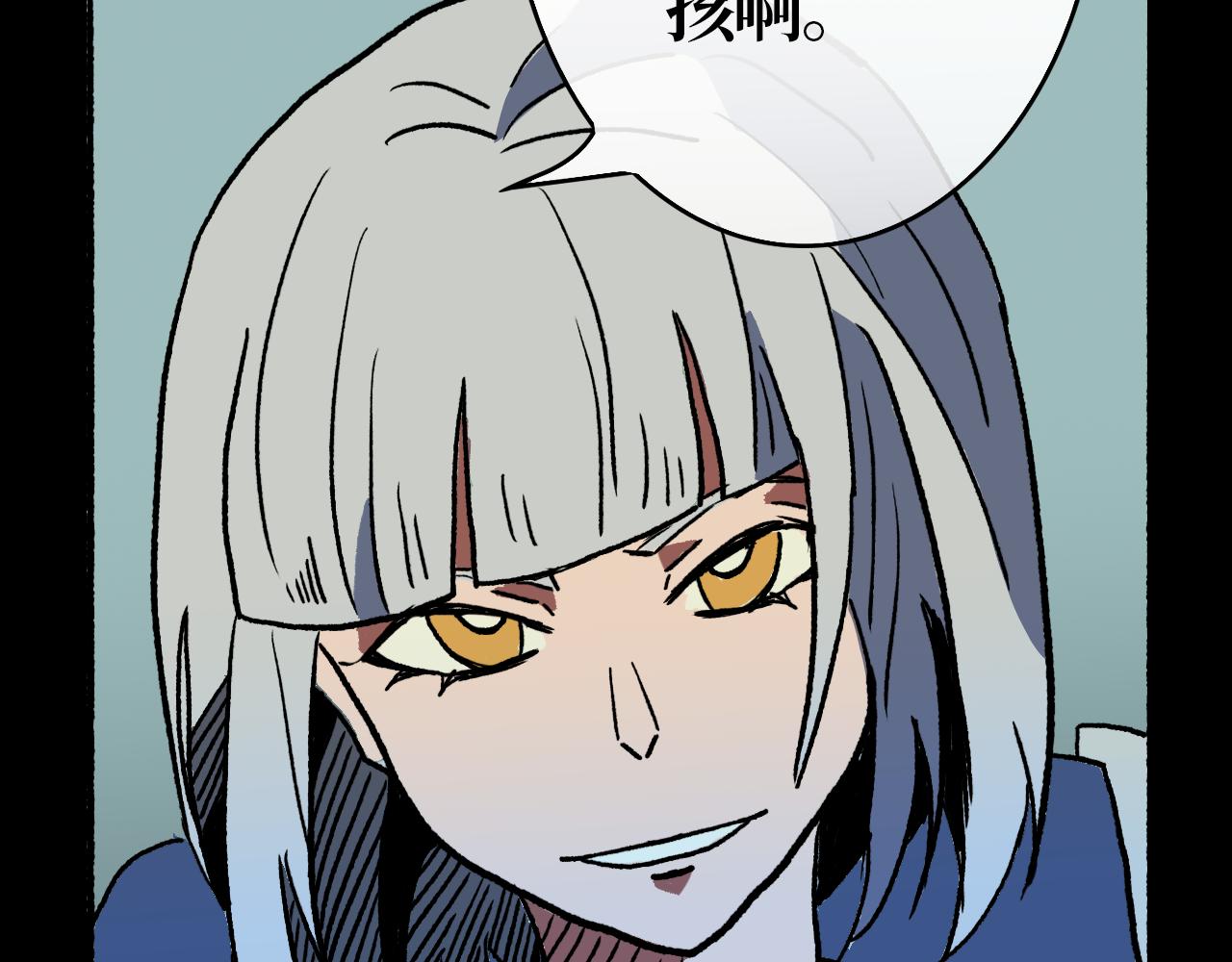 《A&ampB之镜影迷局》第十一章 裂隙 第5页