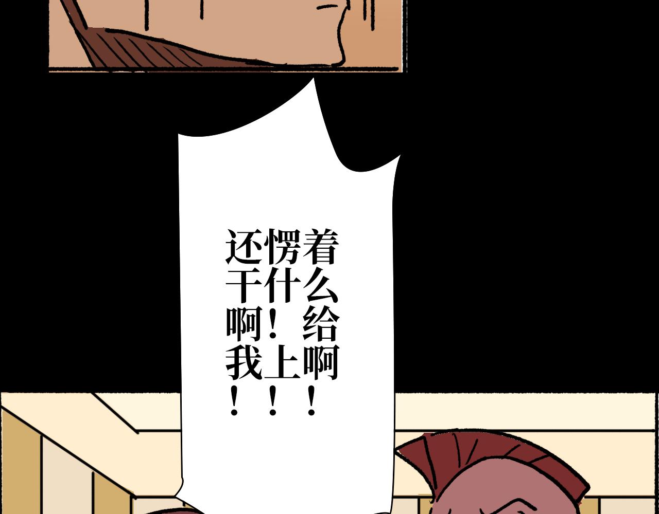 《A&ampB之镜影迷局》第十章 困兽 第14页