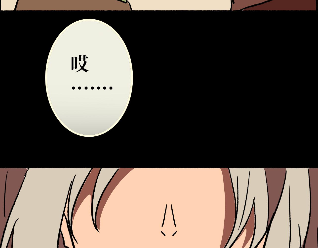 《A&ampB之镜影迷局》第十章 困兽 第16页