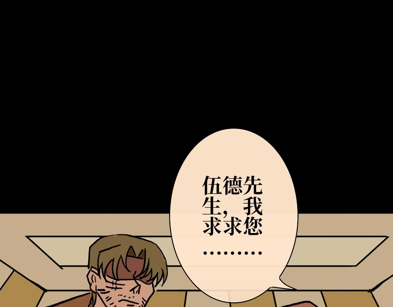 《A&ampB之镜影迷局》第十章 困兽 第1页