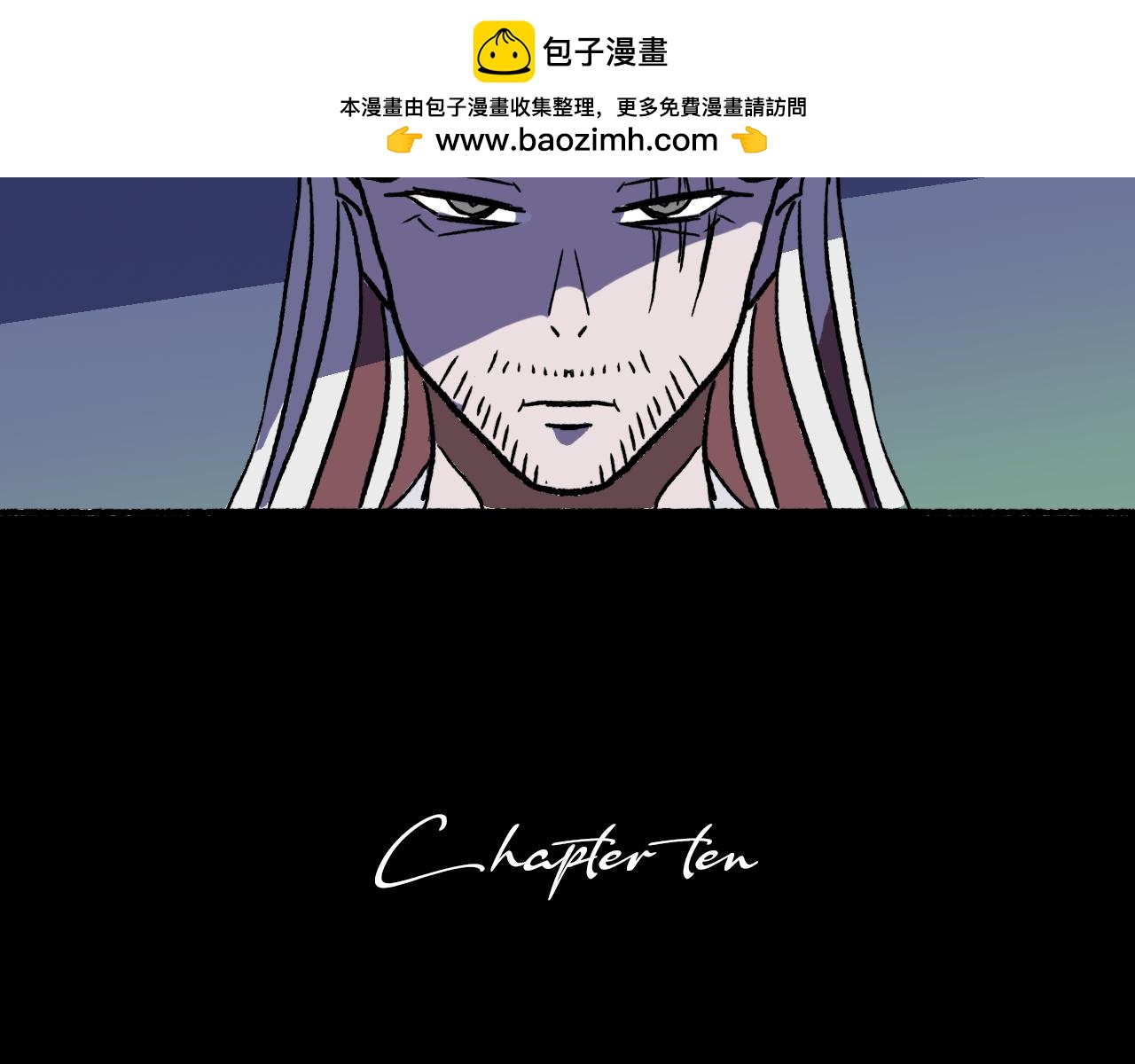 《A&ampB之镜影迷局》第十章 困兽 第22页