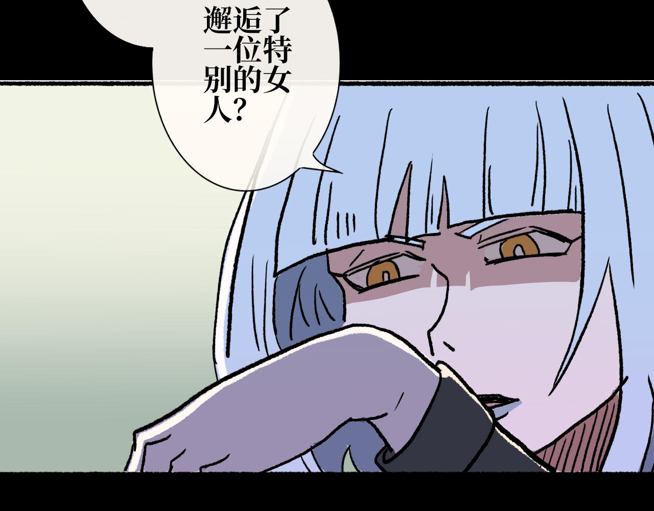 《A&ampB之镜影迷局》第十章 困兽 第34页