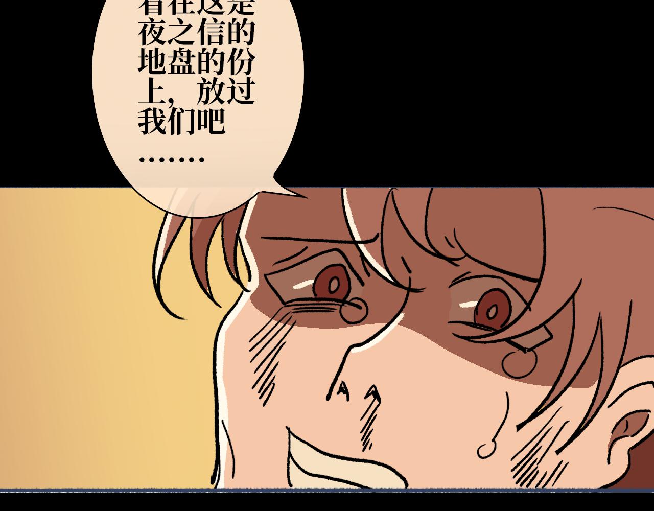 《A&ampB之镜影迷局》第十章 困兽 第3页