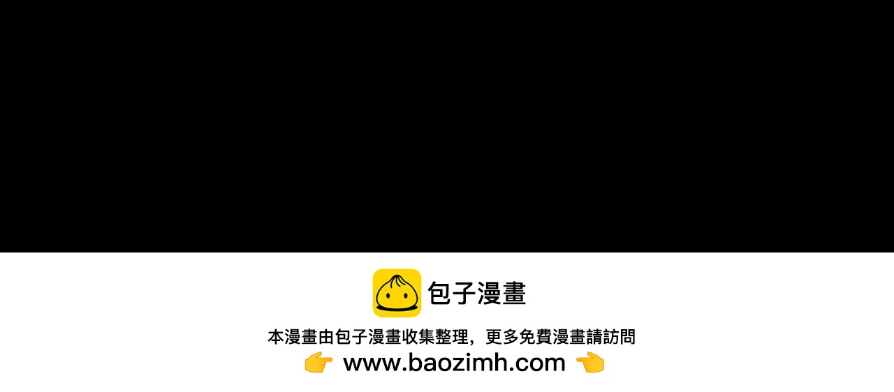 《A&ampB之镜影迷局》第十章 困兽 第48页