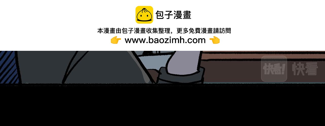《A&ampB之镜影迷局》第十二话 暗涌 第11页