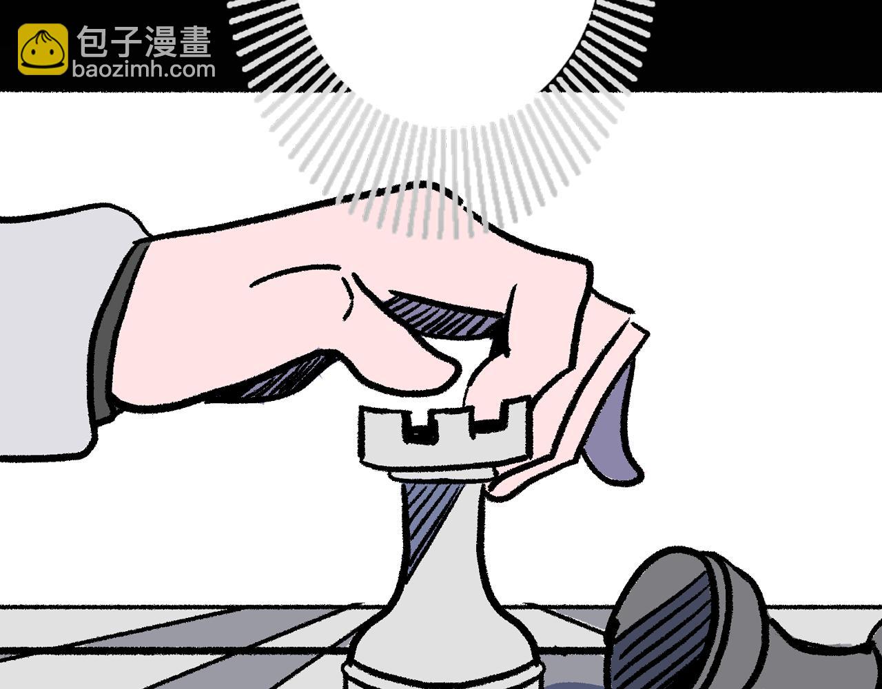 《A&ampB之镜影迷局》第十二话 暗涌 第46页