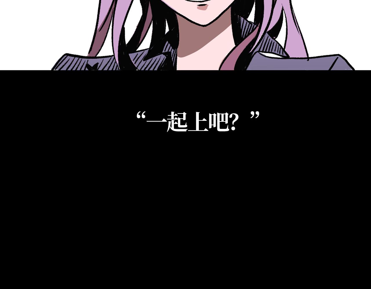 《A&ampB之镜影迷局》情人节特别篇 纠葛 第21页