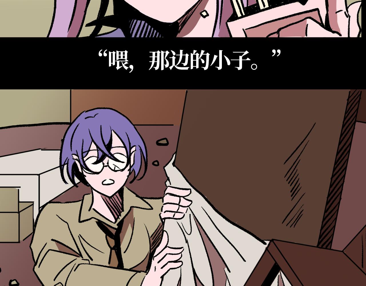 《A&ampB之镜影迷局》情人节特别篇 纠葛 第26页