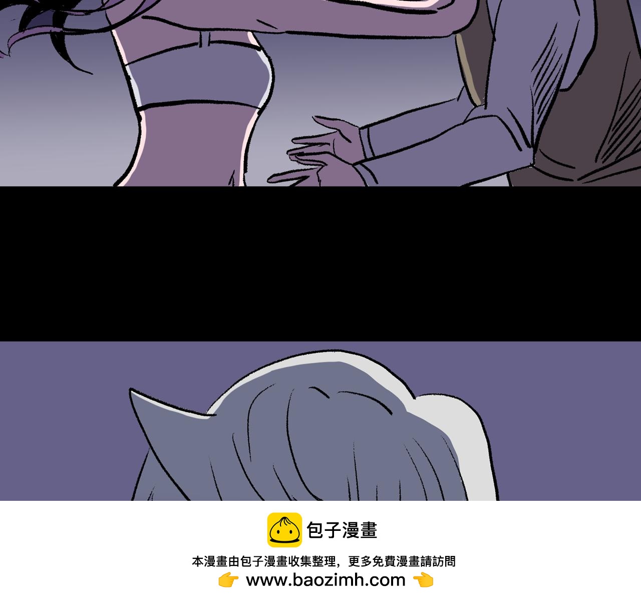 《A&ampB之镜影迷局》情人节特别篇 纠葛 第50页