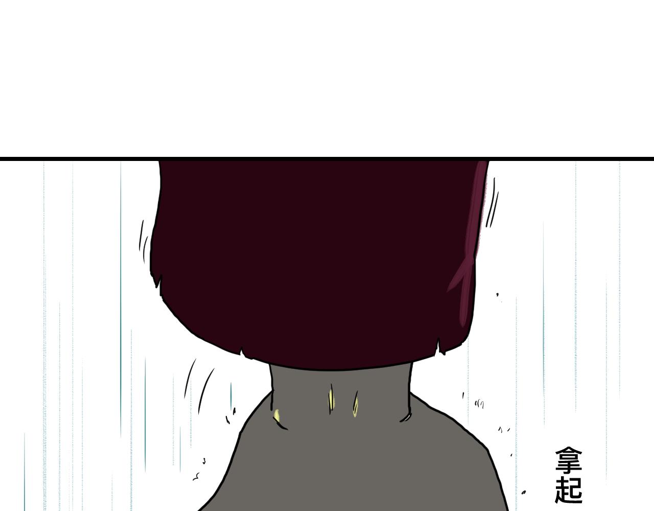《异境-另一个我》[旧版]第一话 这里是，哪里？ 第11页