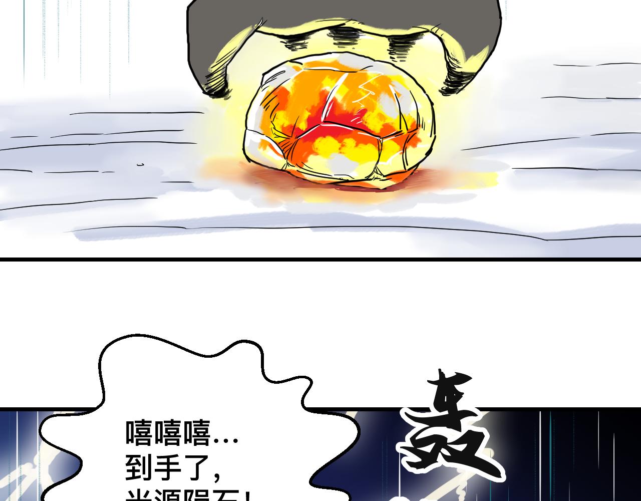 《异境-另一个我》[旧版]第一话 这里是，哪里？ 第12页