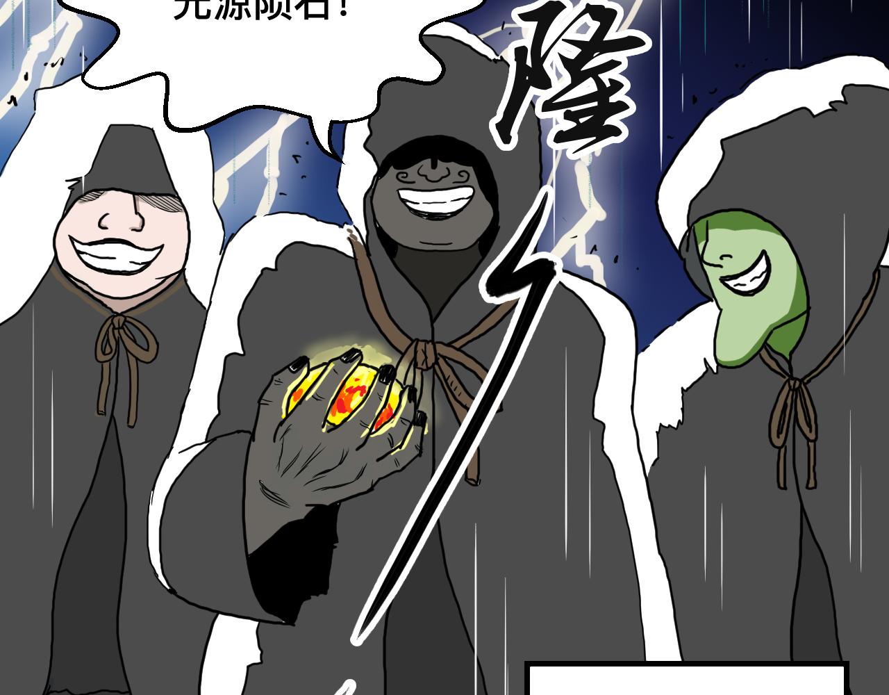 《异境-另一个我》[旧版]第一话 这里是，哪里？ 第13页