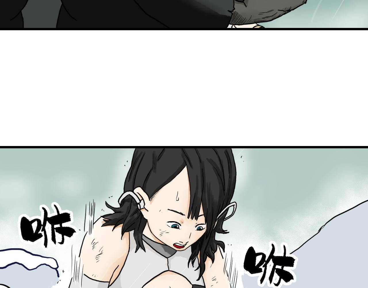 《异境-另一个我》[旧版]第一话 这里是，哪里？ 第17页