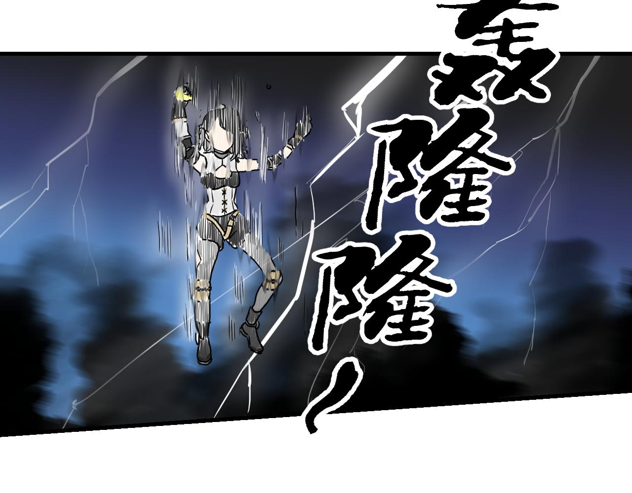 《异境-另一个我》[旧版]第一话 这里是，哪里？ 第19页