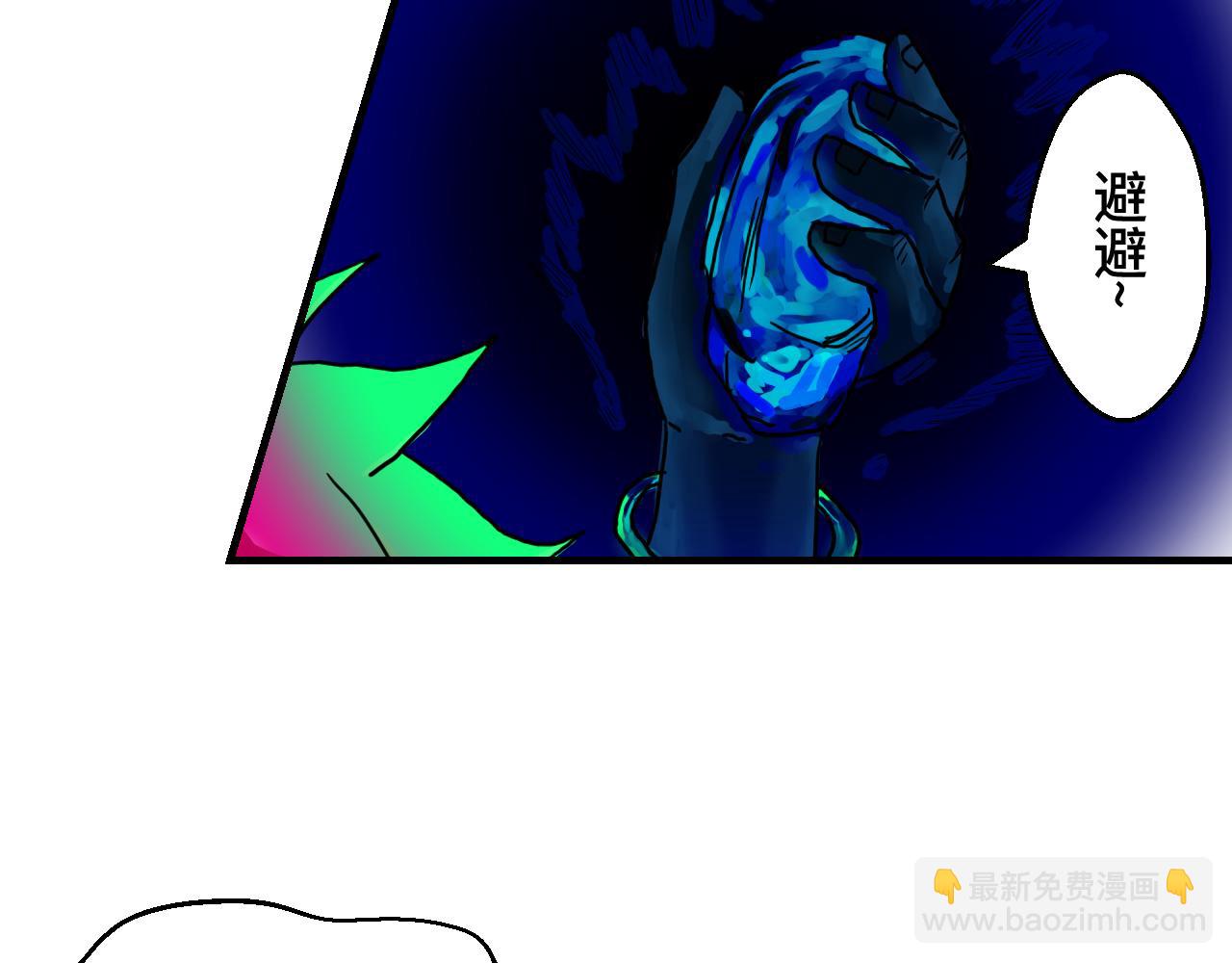 《异境-另一个我》[旧版]第一话 这里是，哪里？ 第25页