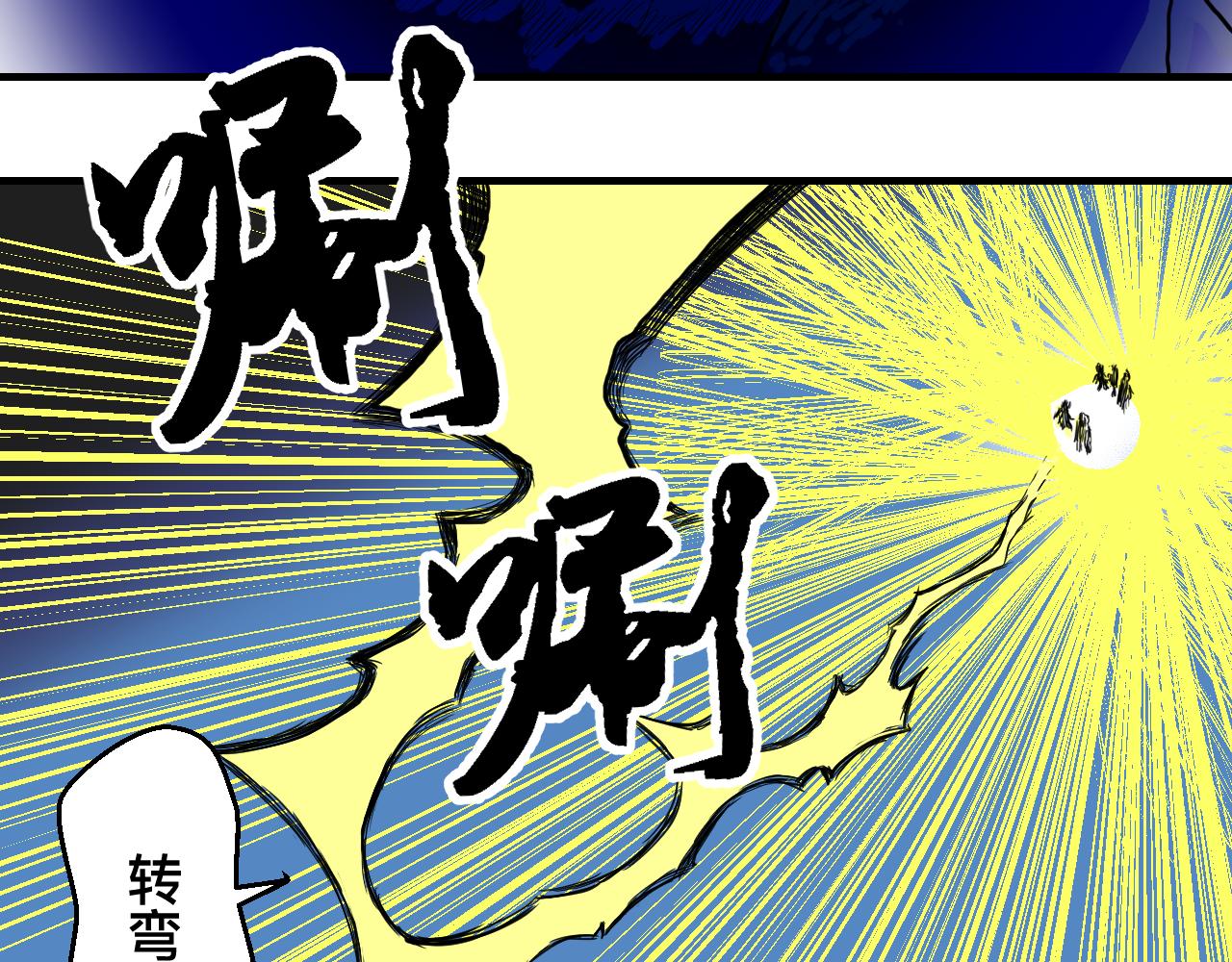 《异境-另一个我》[旧版]第一话 这里是，哪里？ 第28页
