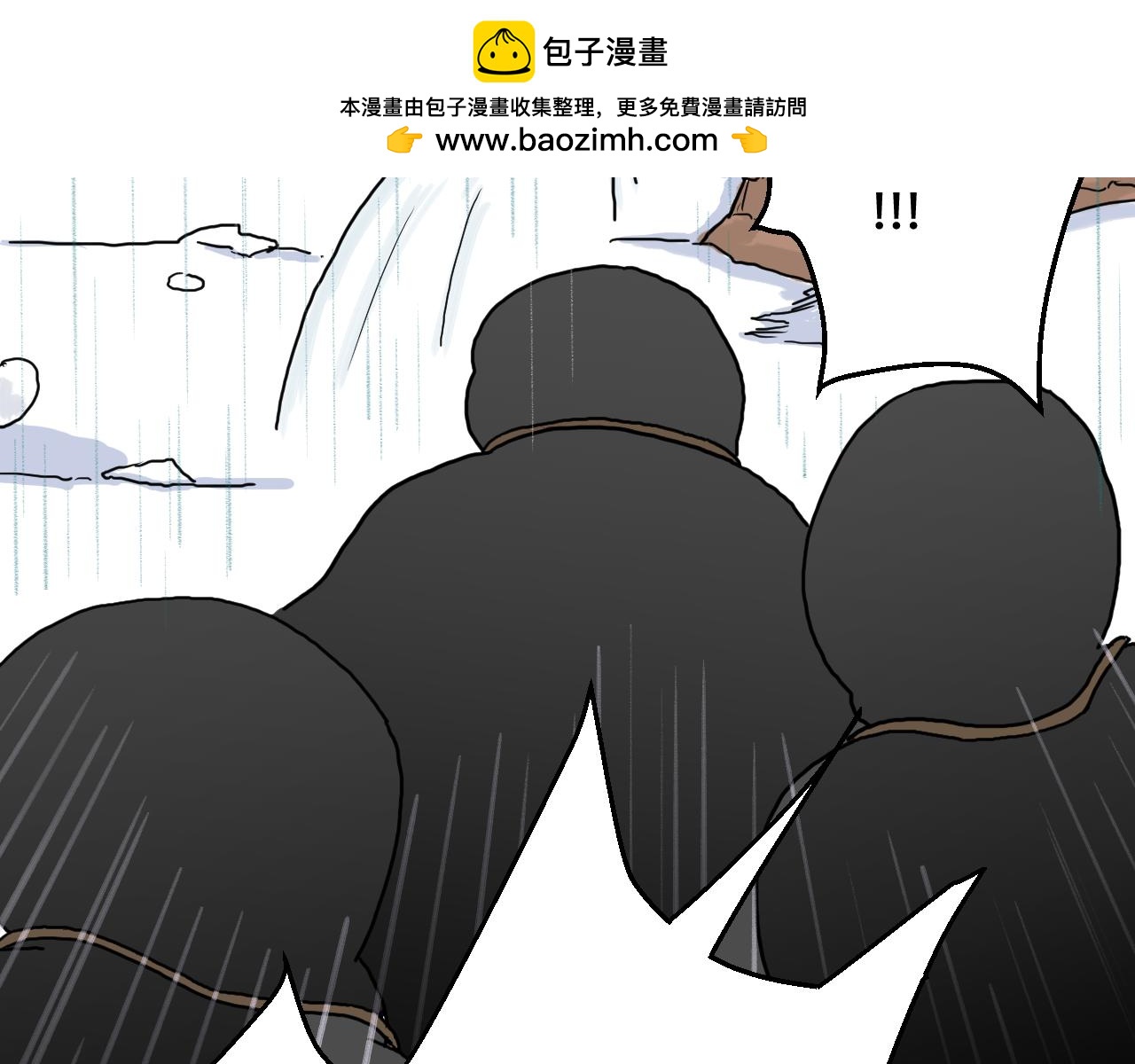 《异境-另一个我》[旧版]第一话 这里是，哪里？ 第2页