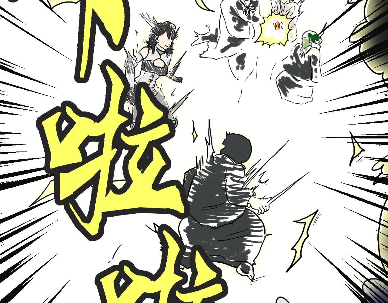 《异境-另一个我》[旧版]第一话 这里是，哪里？ 第32页