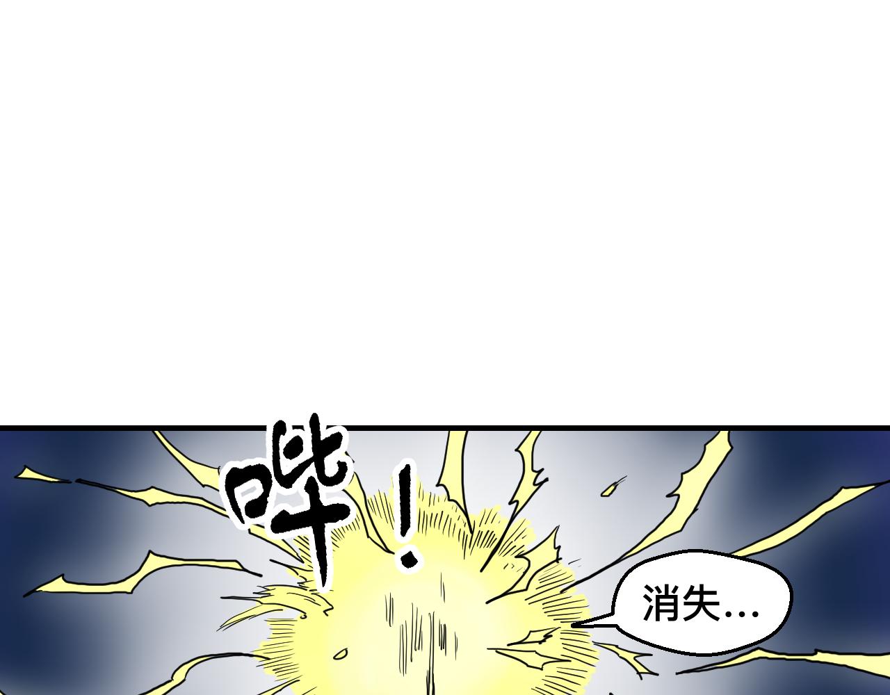 《异境-另一个我》[旧版]第一话 这里是，哪里？ 第35页