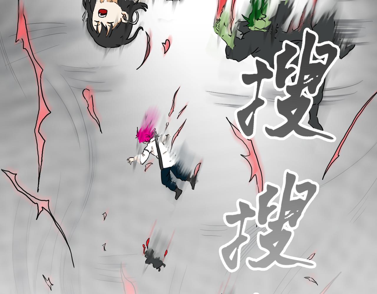 《异境-另一个我》[旧版]第一话 这里是，哪里？ 第37页
