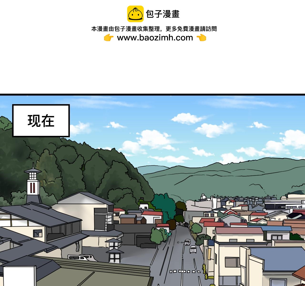 《异境-另一个我》[旧版]第一话 这里是，哪里？ 第40页