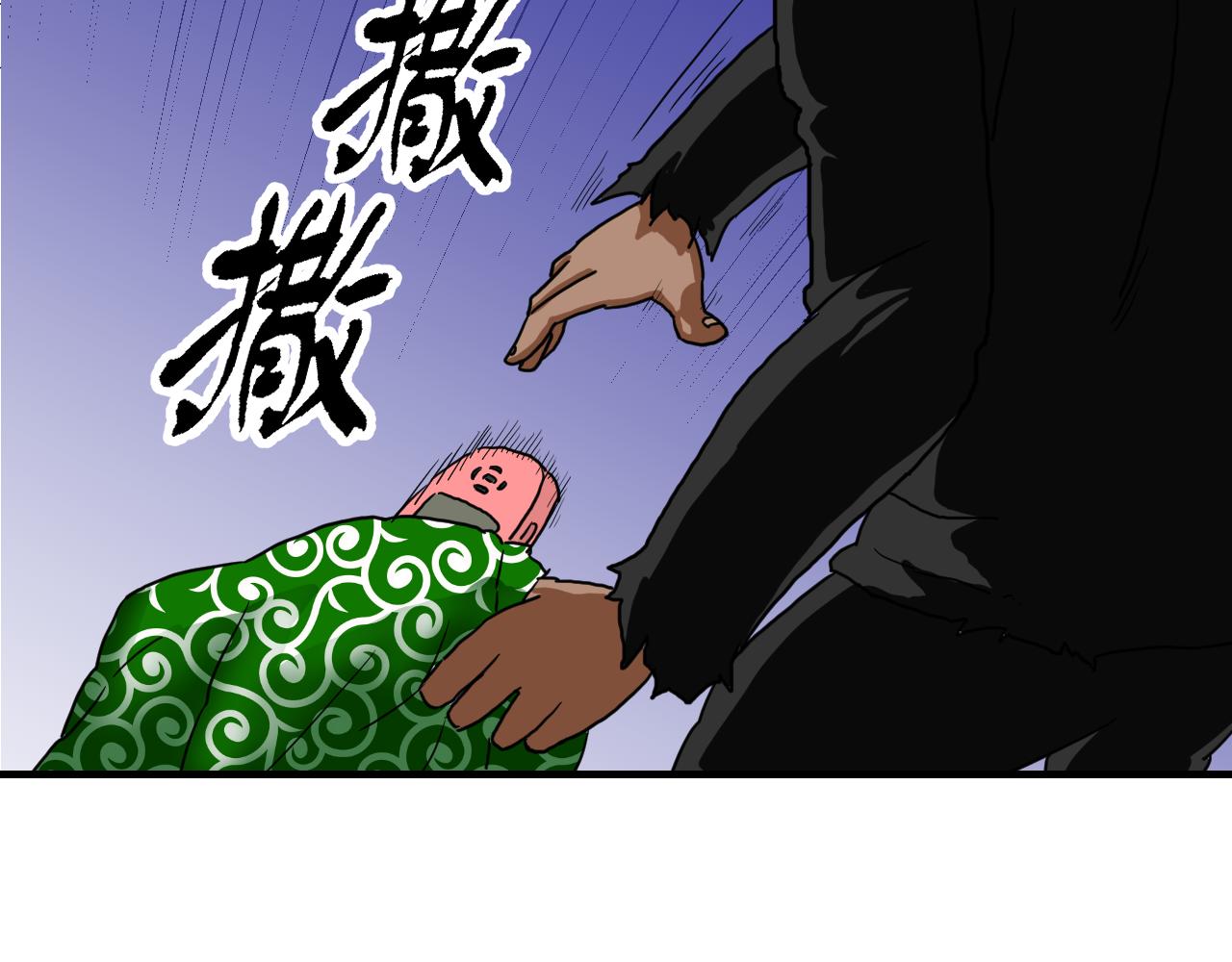 《异境-另一个我》[旧版]第一话 这里是，哪里？ 第45页