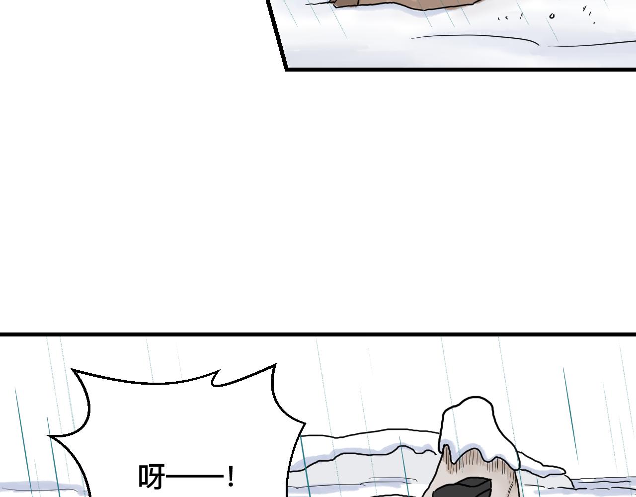 《异境-另一个我》[旧版]第一话 这里是，哪里？ 第6页