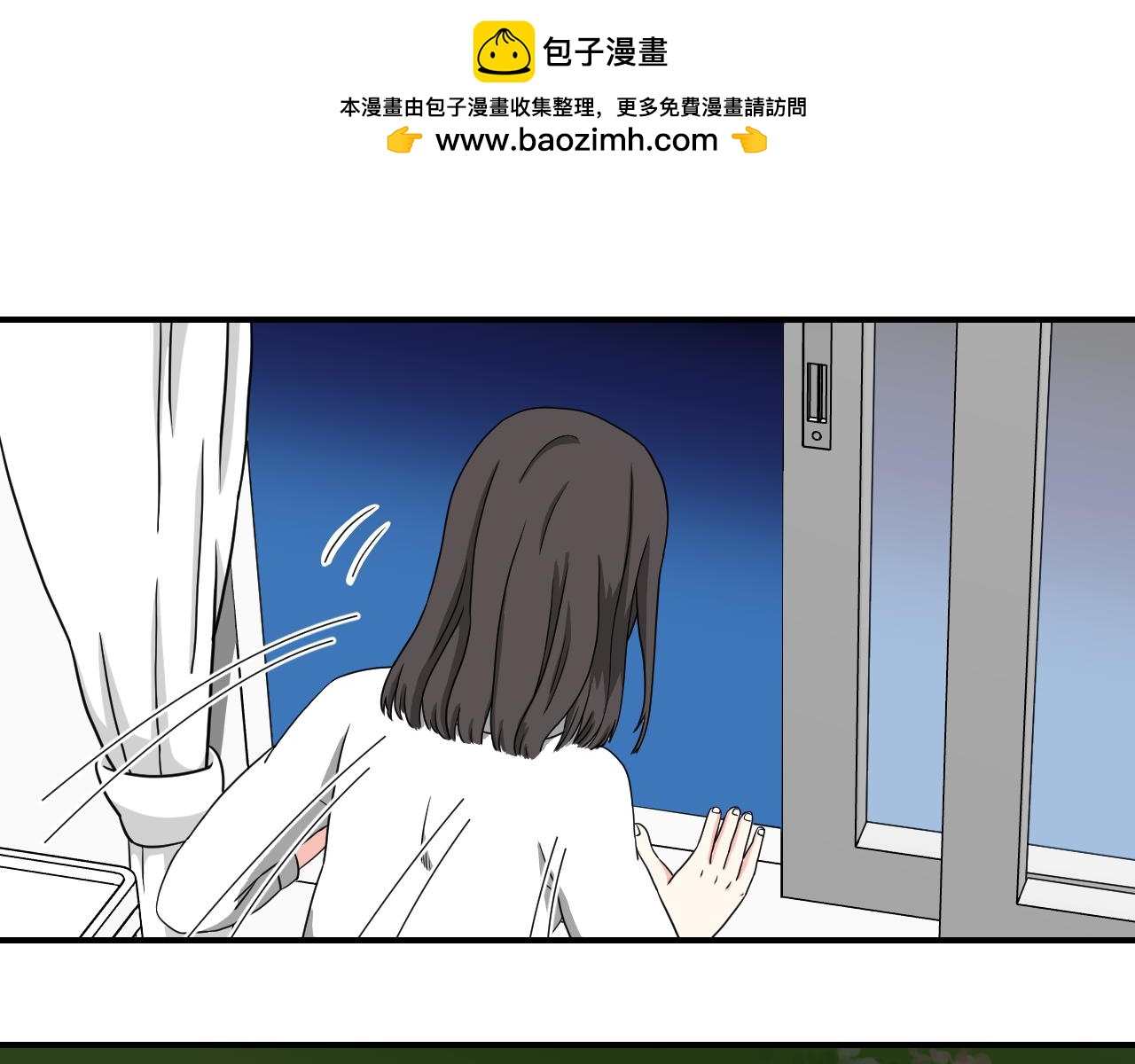 《异境-另一个我》肚子饿了 第2页