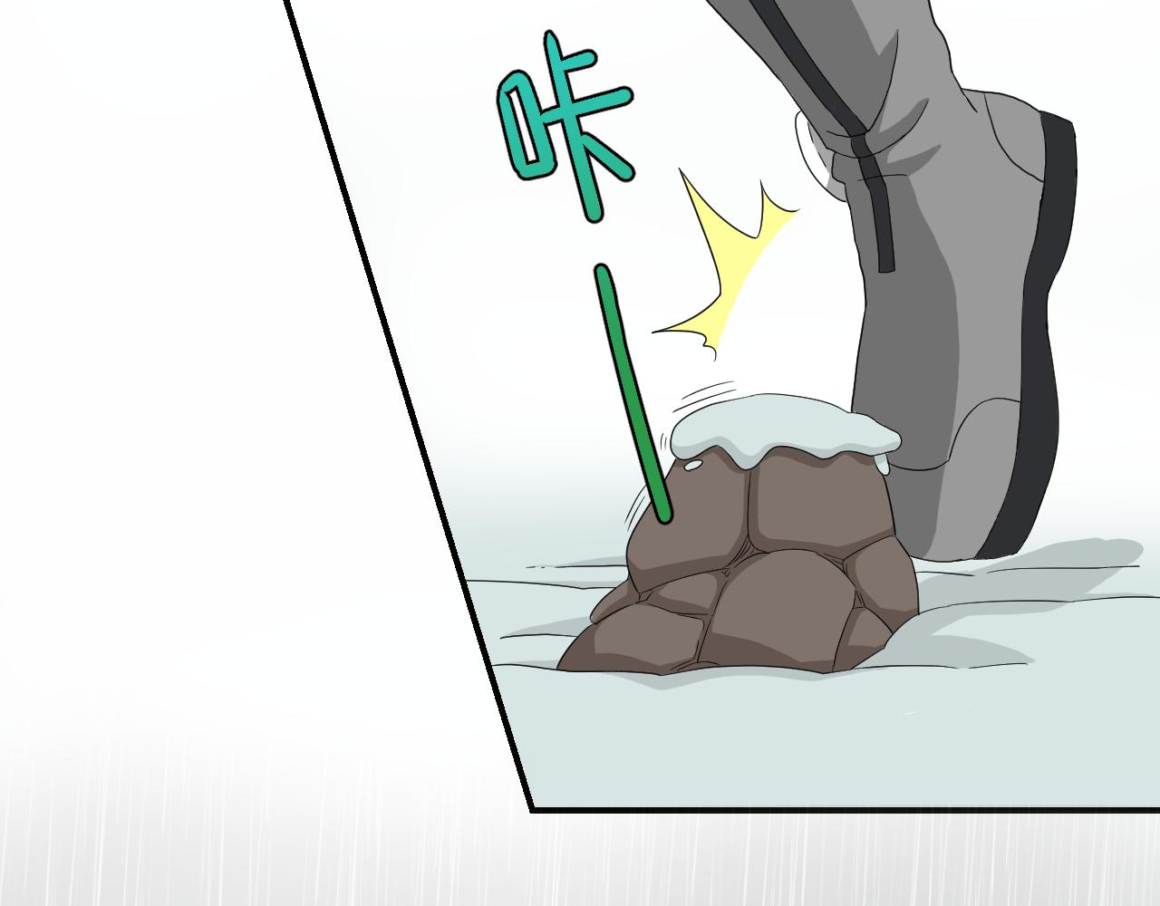 《异境-另一个我》这里是哪里!? 第5页