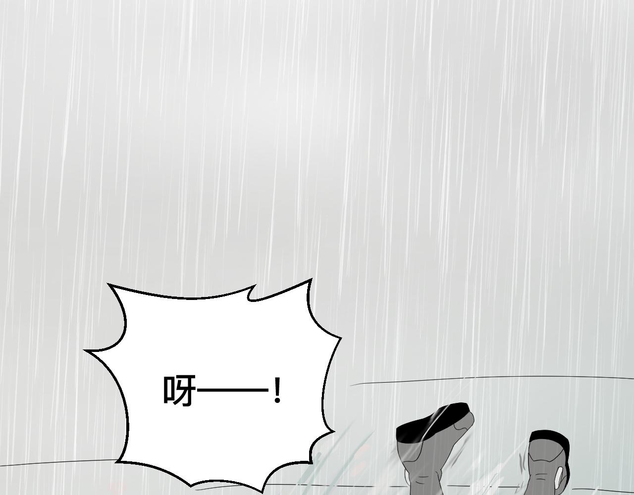 《异境-另一个我》这里是哪里!? 第6页