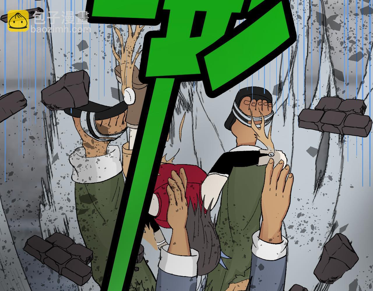 《异境-另一个我》大佬的自尊！ 第29页