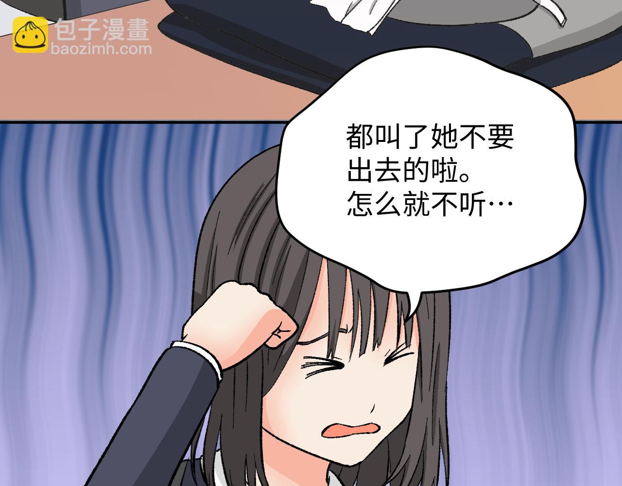 《异境-另一个我》被绑架？莫提亚在哪？ 第11页