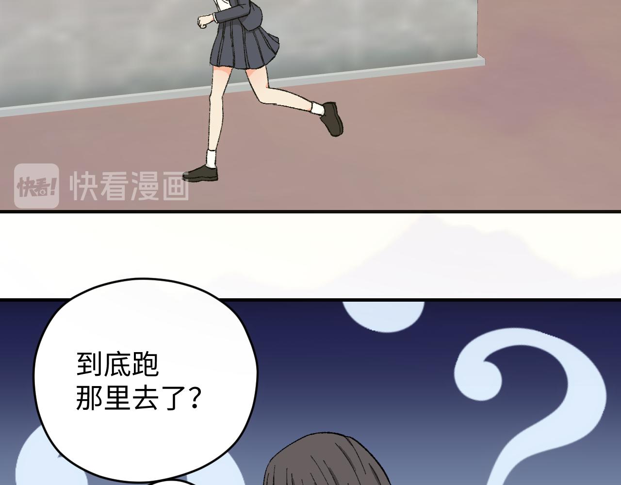 《异境-另一个我》被绑架？莫提亚在哪？ 第18页