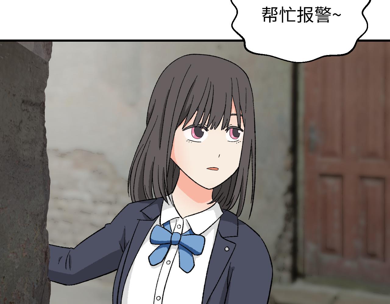 《异境-另一个我》被绑架？莫提亚在哪？ 第21页