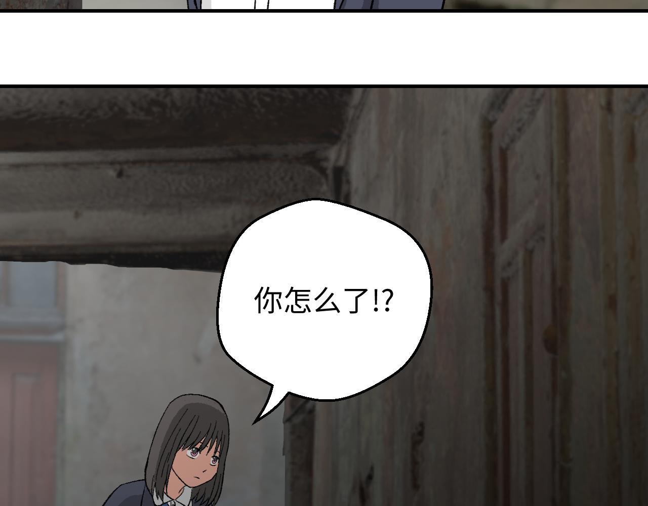 《异境-另一个我》被绑架？莫提亚在哪？ 第22页