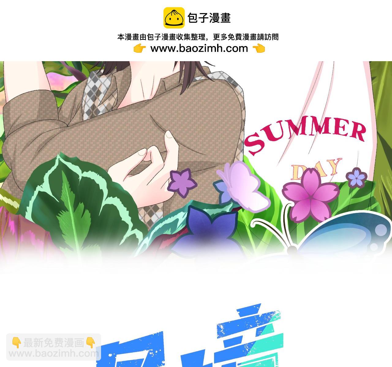《异境-另一个我》被绑架？莫提亚在哪？ 第2页