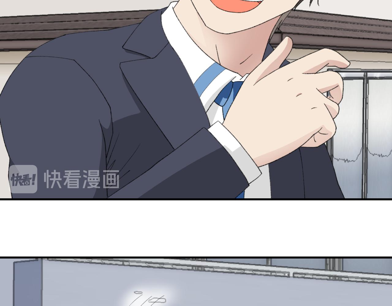 《异境-另一个我》男同学？ 第48页