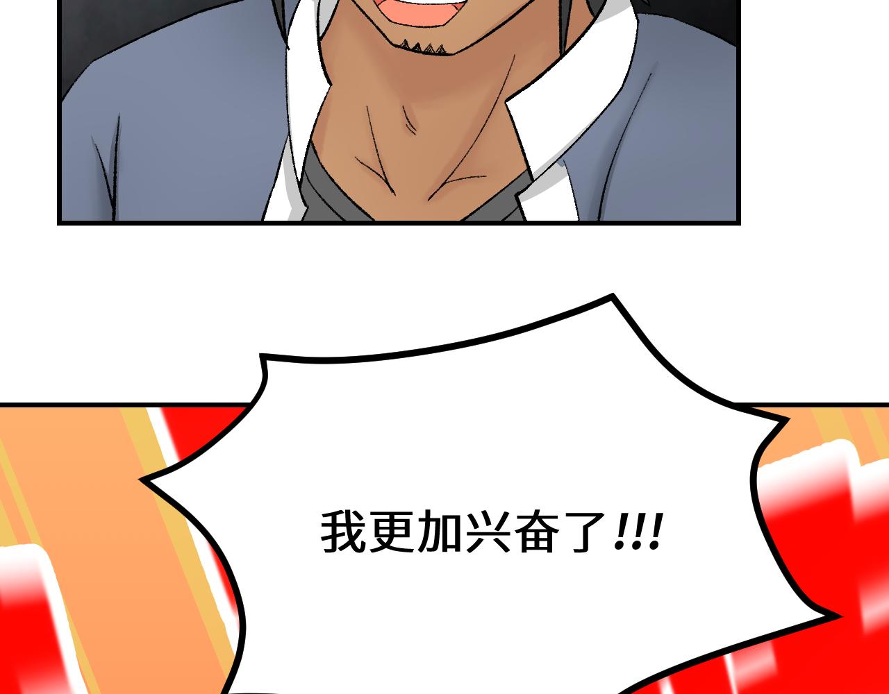 《异境-另一个我》暴力模式!!! 第22页