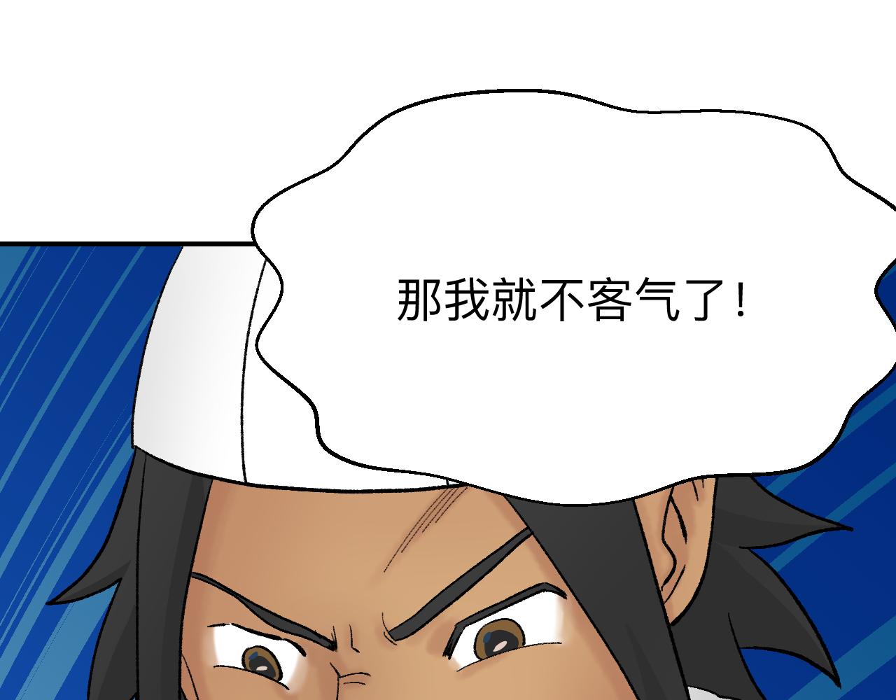 《异境-另一个我》暴力模式!!! 第33页