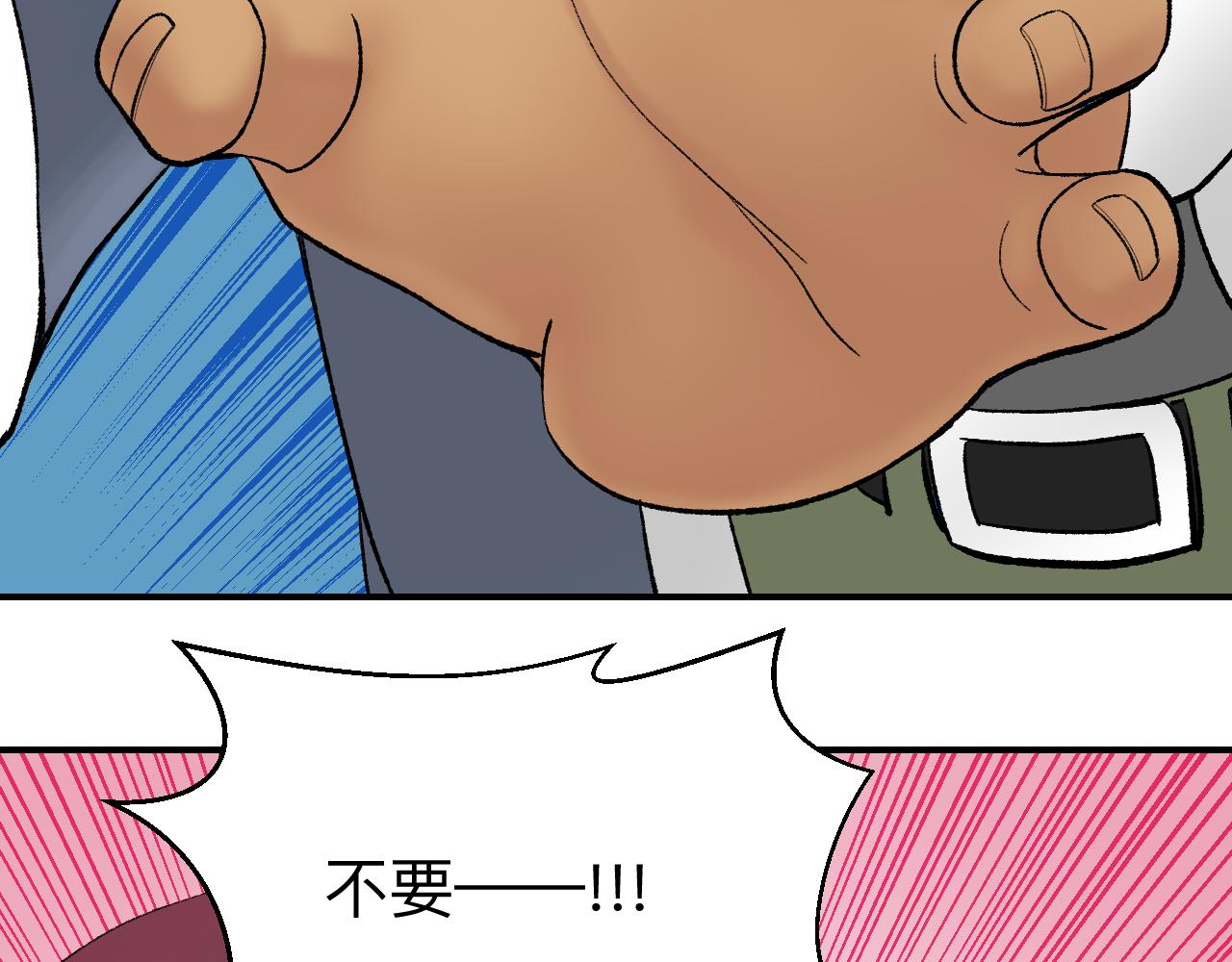 《异境-另一个我》暴力模式!!! 第35页