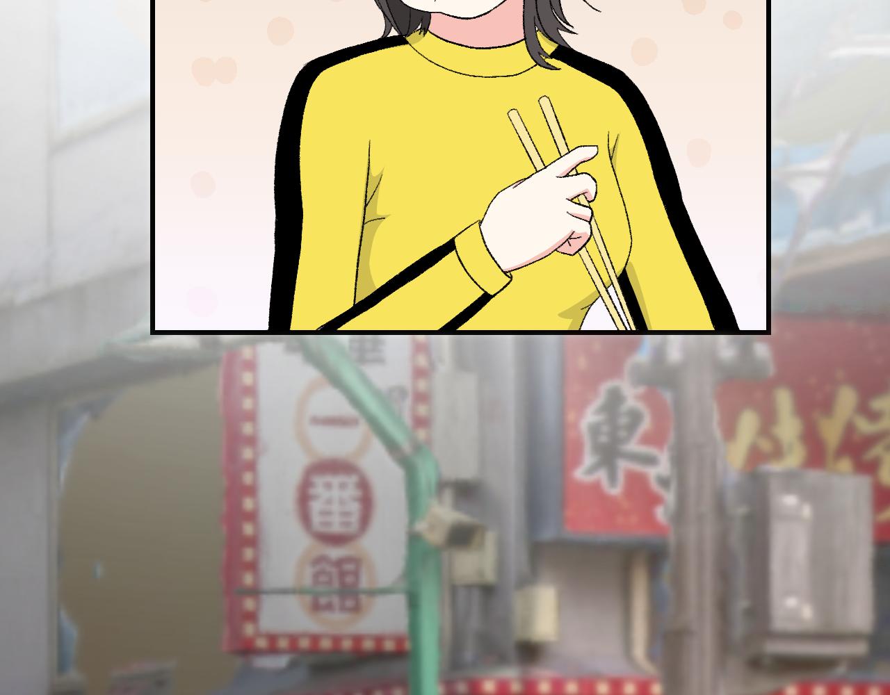 《异境-另一个我》再吃下去，明天吃土啦！ 第26页