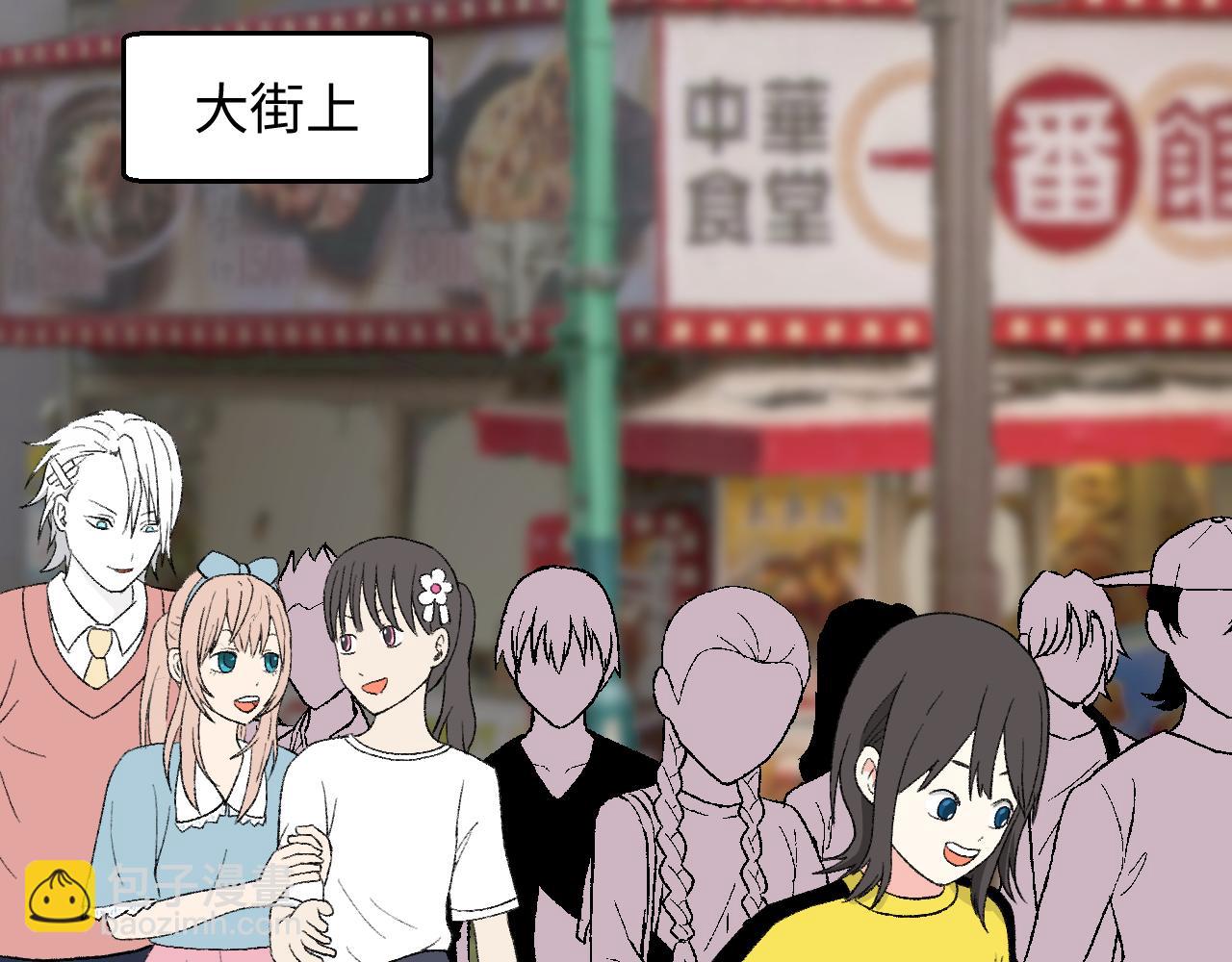 《异境-另一个我》再吃下去，明天吃土啦！ 第27页