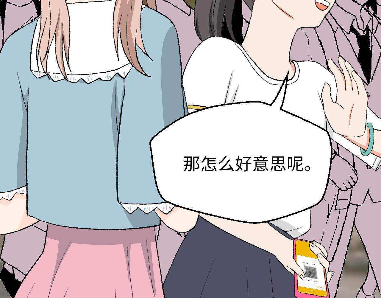 《异境-另一个我》再吃下去，明天吃土啦！ 第34页